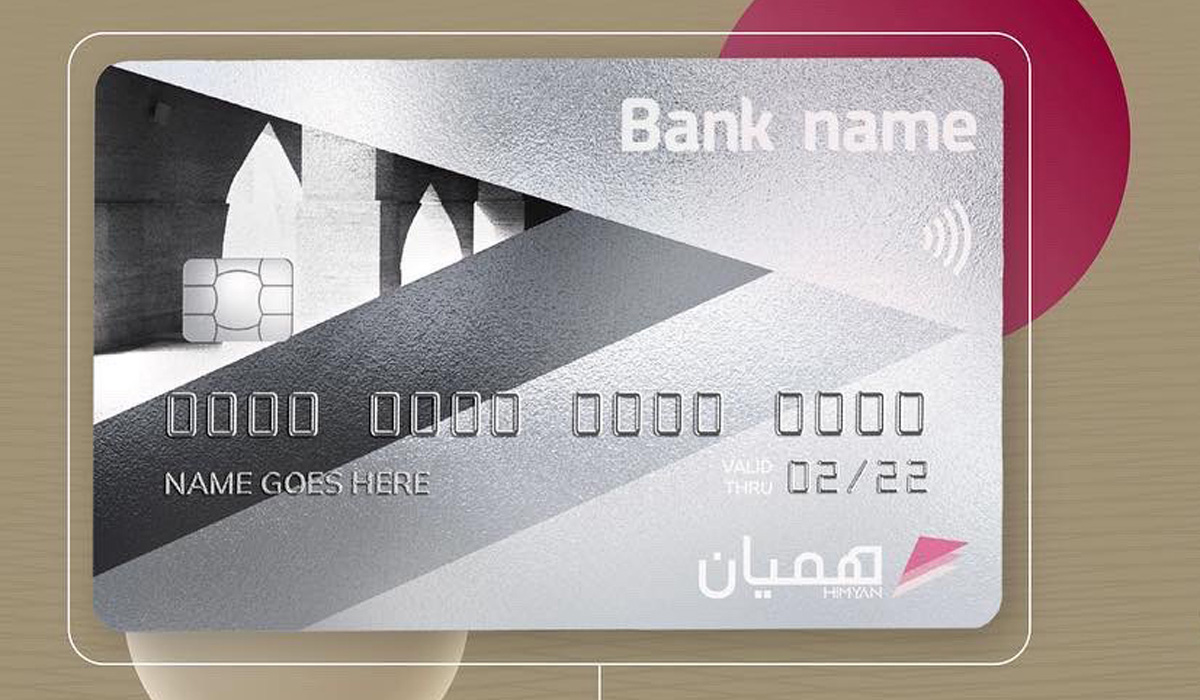 QCB Issues First National Payment Card (Himyan)